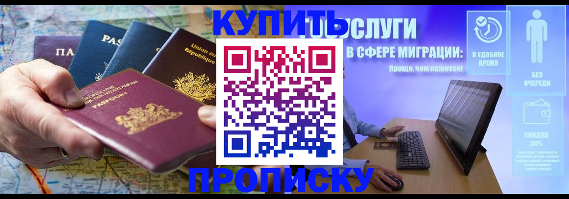 пропишу в квартире в Твери